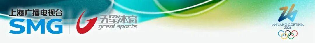 开云体育网页版入口-谷爱凌U型场地技巧夺金！中国队包揽金银，创冬奥境外参赛最佳战绩！